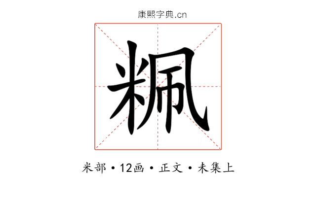 䊃