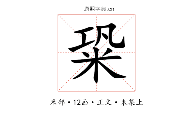 䊄