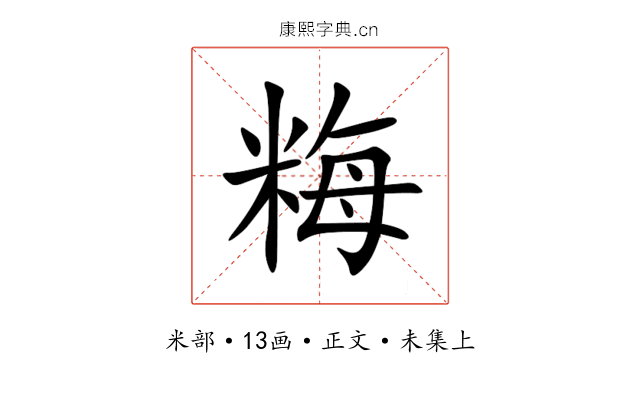 䊈