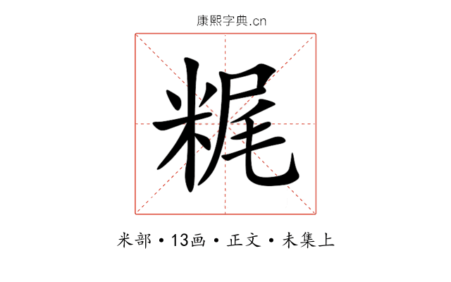 䊊