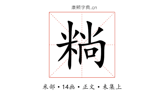 䊑