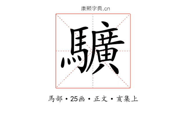 𩧉