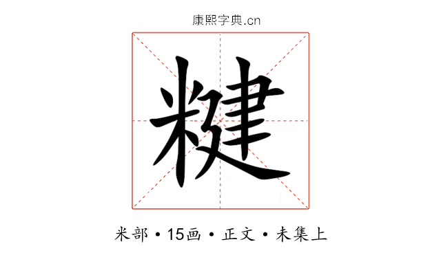 䊕