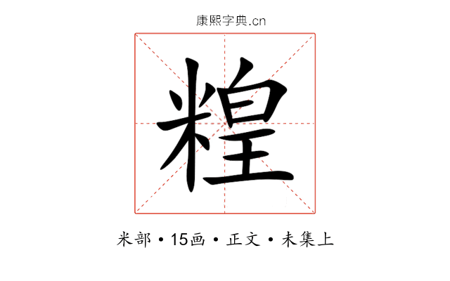 䊗