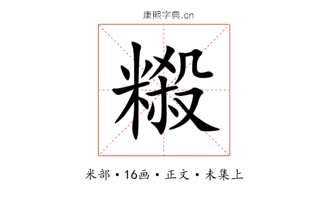 䊛