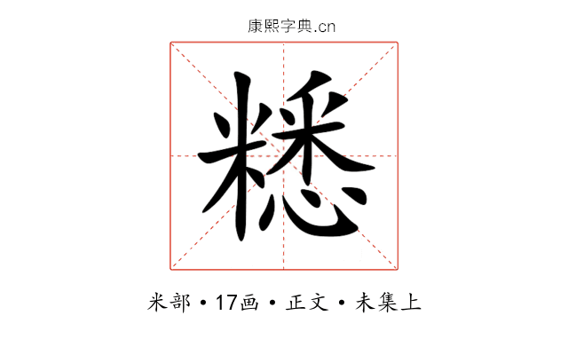 䊝