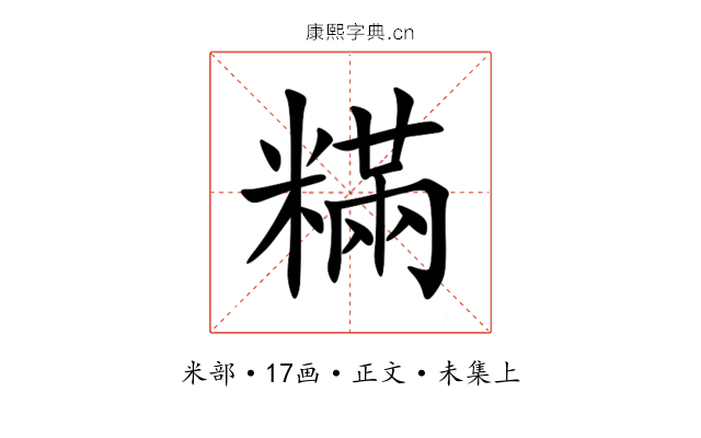 䊟