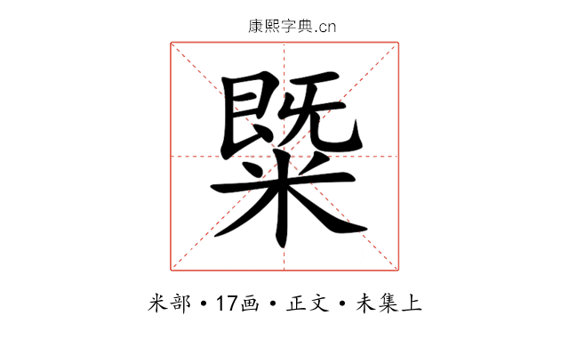 䊠