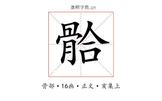𩩂