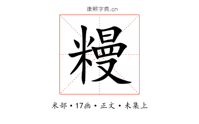 䊡