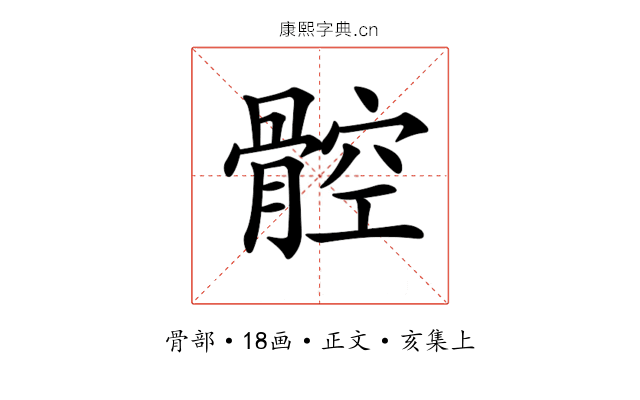 𩩝