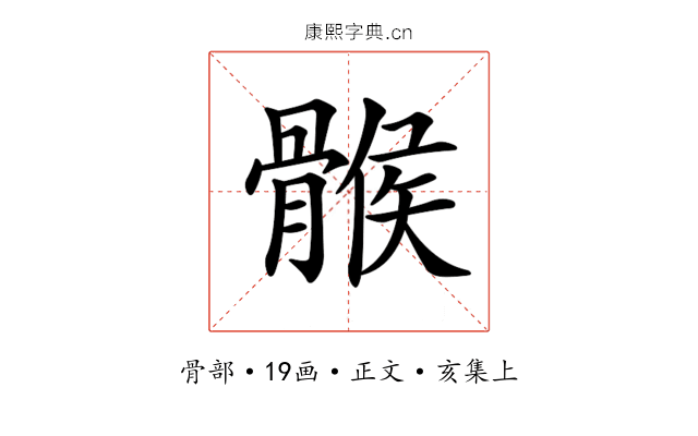 𩩵