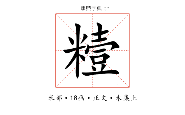 䊦