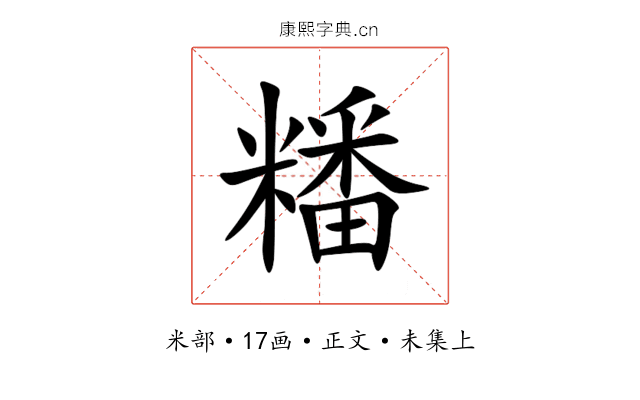 䊩