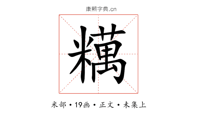 䊪
