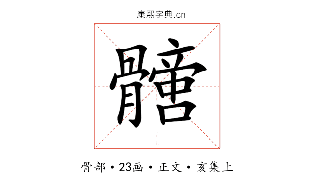 𩪩
