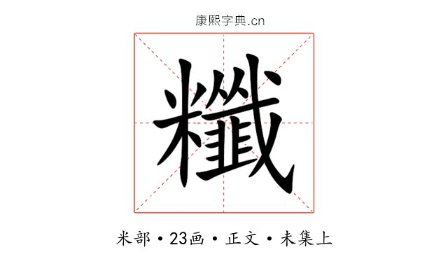 䊱