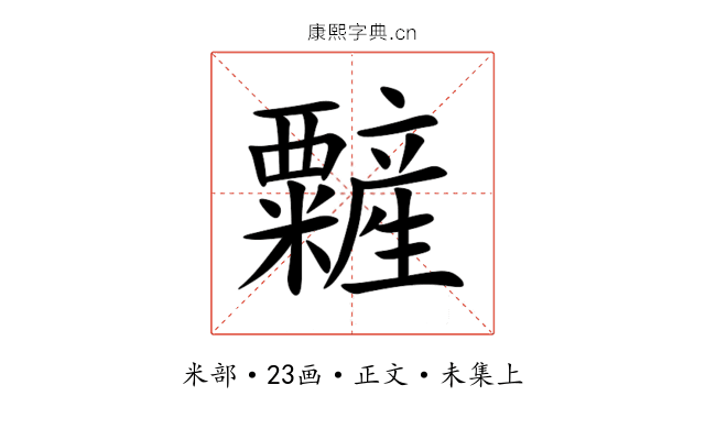 䊲