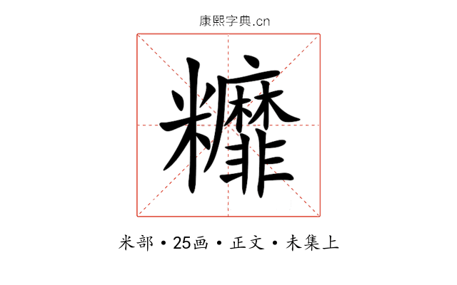 䊳