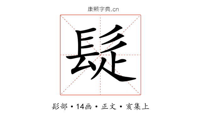 𩬂
