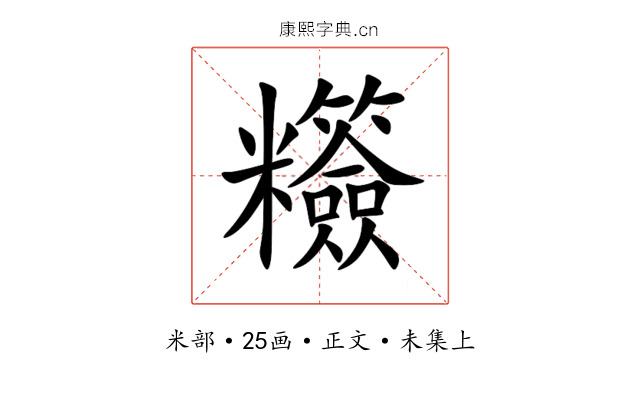 䊴