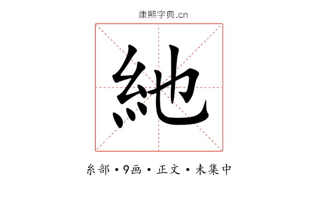 䊶