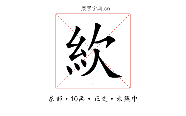 䊻
