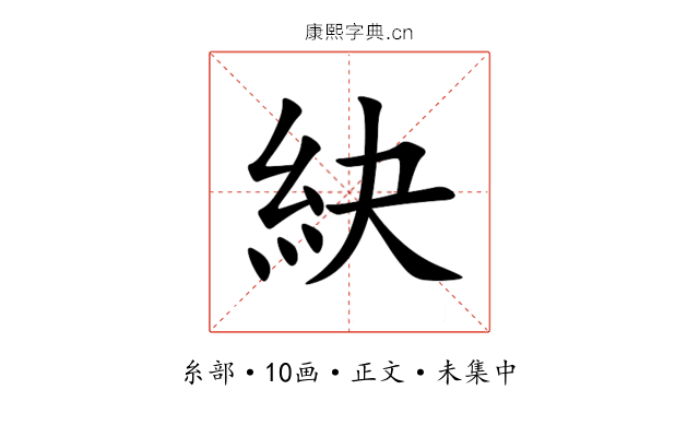 䊽