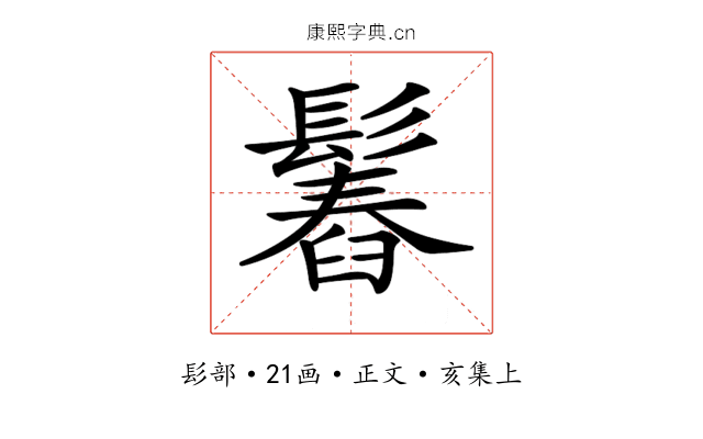 𩮱