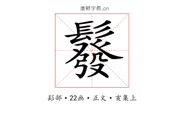 𩯌