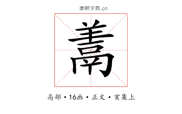 𩰱