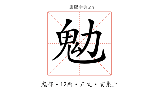 𩱹