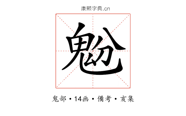 𩲝