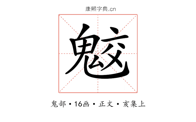 𩲻