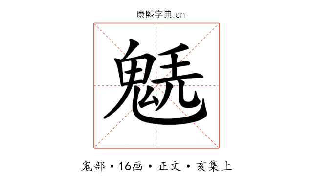 𩳂