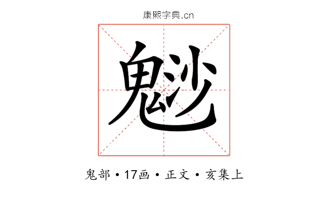 𩳑