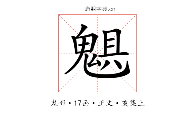 𩳖