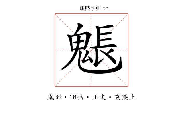 𩳤