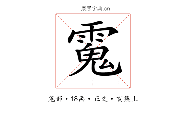 𩳧