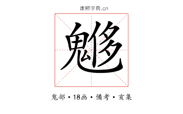 𩳲