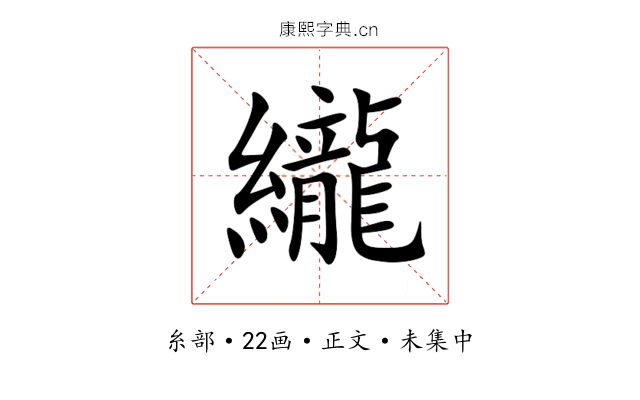 䌬