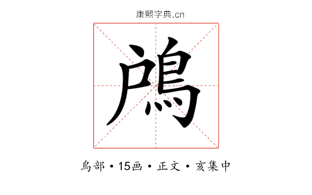 𩿇