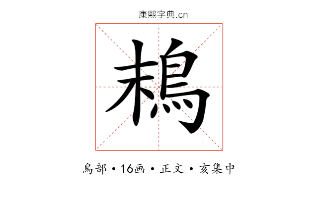 𩿣