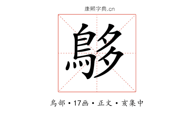 𪀓