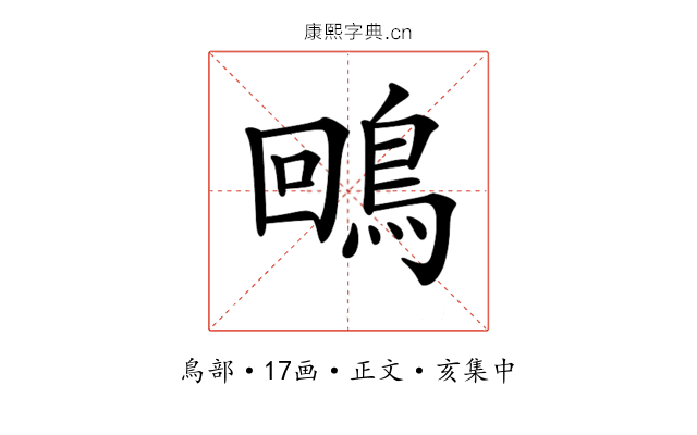 𪀟