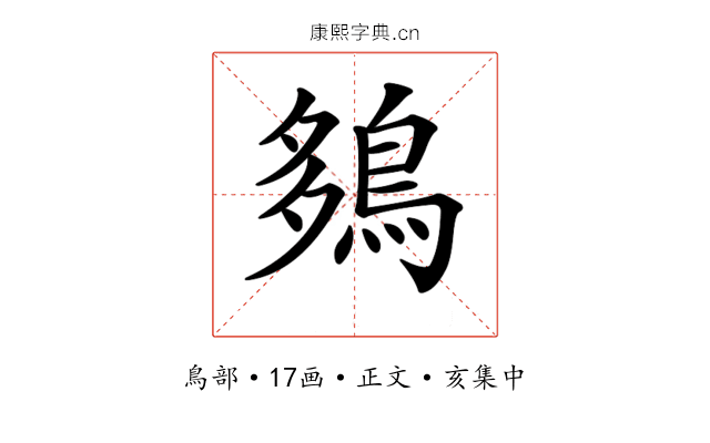 𪀩