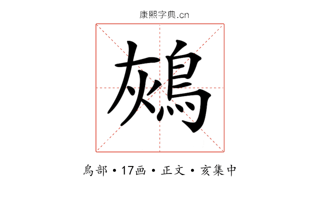 𪀬