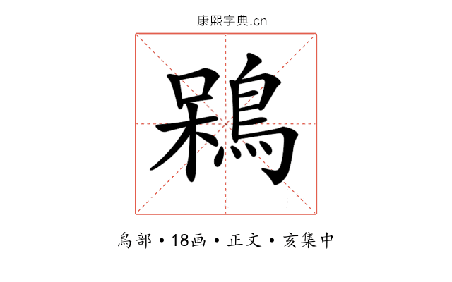 𪁣