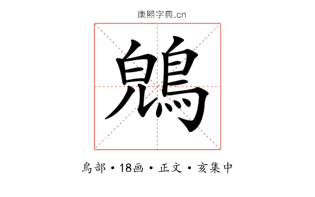 𪁤