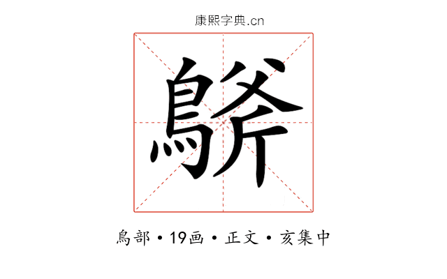 𪂀
